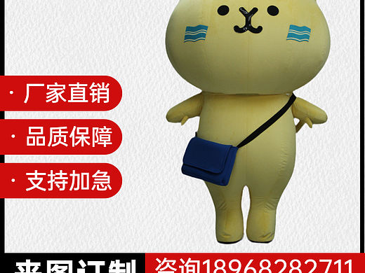 玩偶服人偶装定制吉祥物卡通人偶服装定制