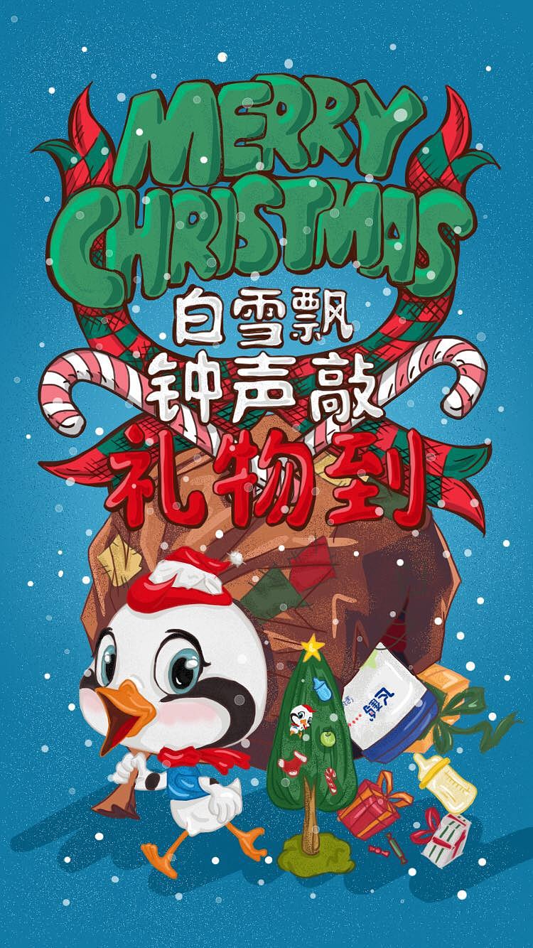 圣诞插画（图ZMTAwODMwMzY0） - 创作习作 - 站酷设计师满脑子棉花糖原创素材 - 站酷ZCOOL
