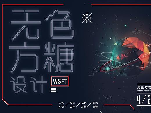 版式