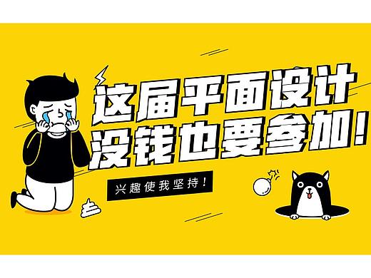 免费的PS基础教程教你如何快速学会海报设计-天赐良缘