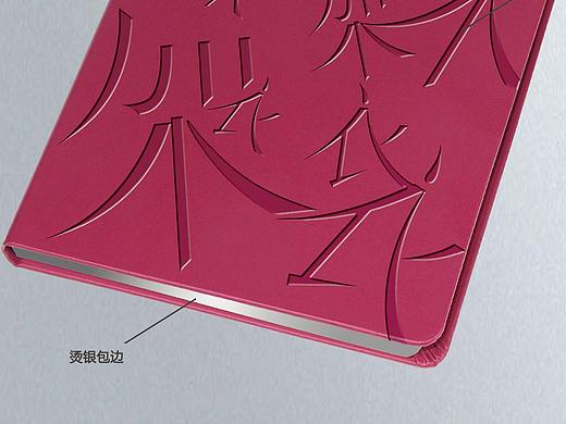 “衣架”品牌礼赠品文具