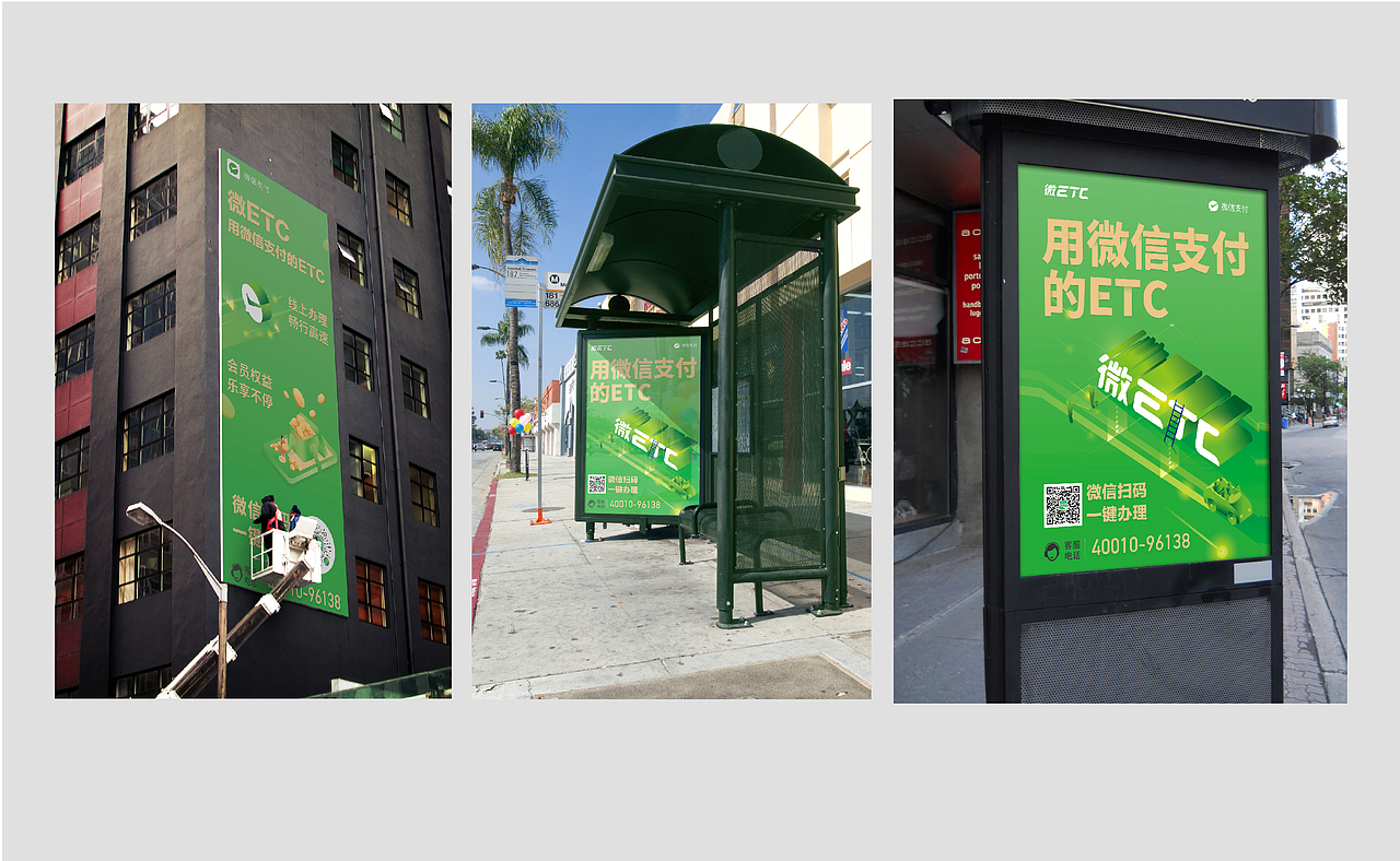 微ETC品牌规划/VI视觉规范（图ZMjAyNDkwNTk2） - 品牌 - 站酷设计师一头小七儿原创素材 - 站酷ZCOOL