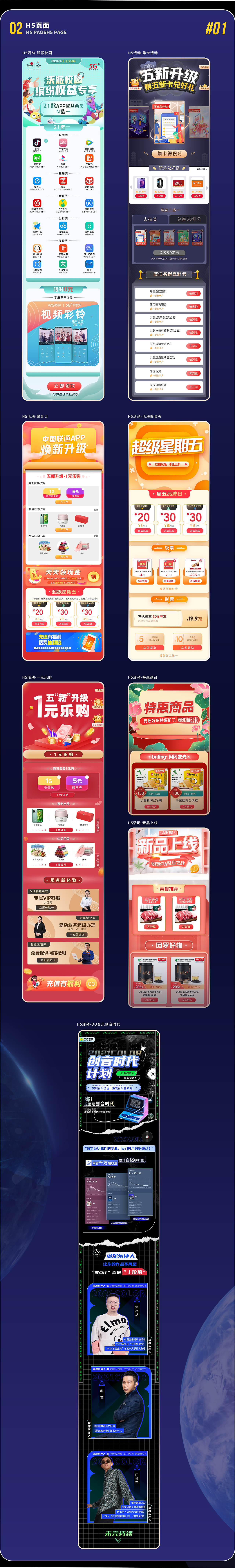 作品集 / PORTFOLIO（图ZMjY4NTY5NTA0） - 品牌 - 站酷设计师BIGTREE大树原创素材 - 站酷ZCOOL