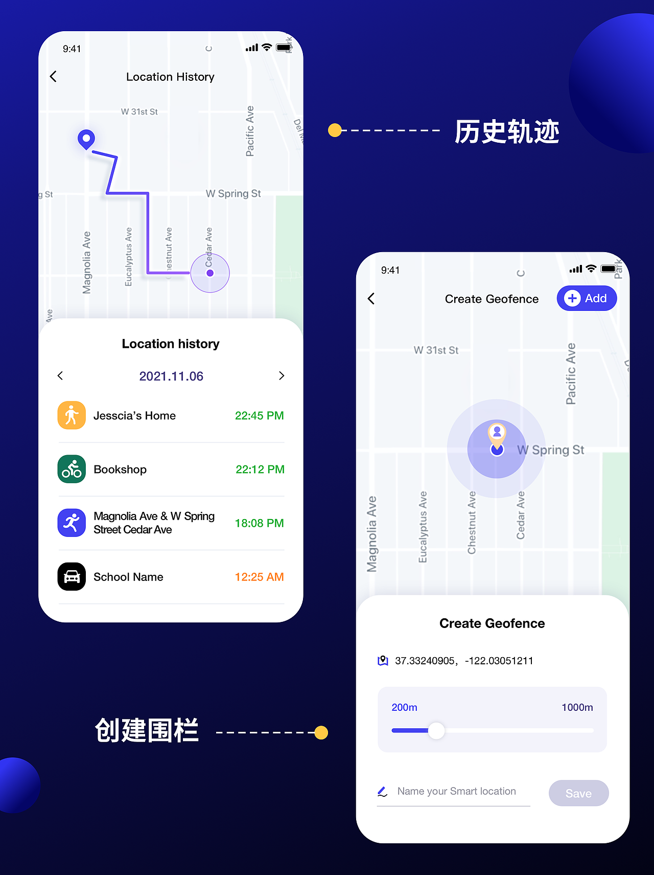 地图出行轨迹APP｜UI设计（图ZMjg5NzY5MzEy） - APP界面 - 站酷设计师云屿_UI设计师原创素材 - 站酷ZCOOL