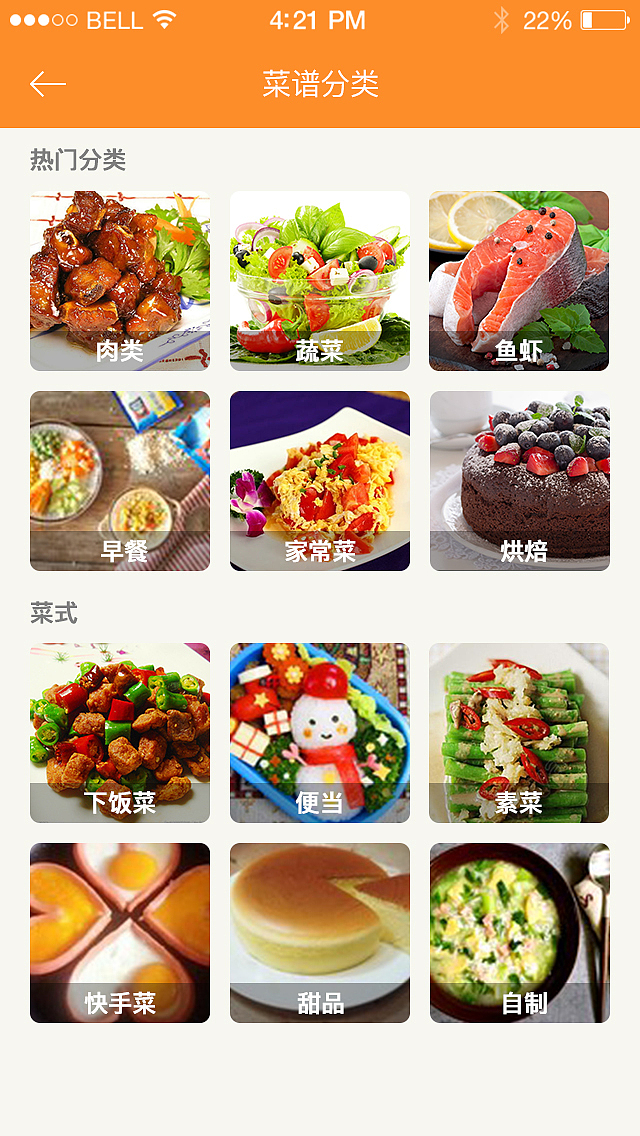 手机APP（图ZNDk4MTU3NDQ=） - APP界面 - 站酷设计师何珍珍原创素材 - 站酷ZCOOL