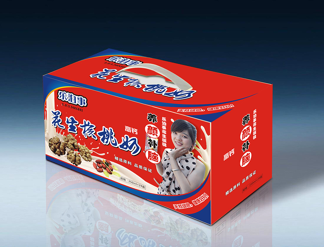 乐泊事包装设计