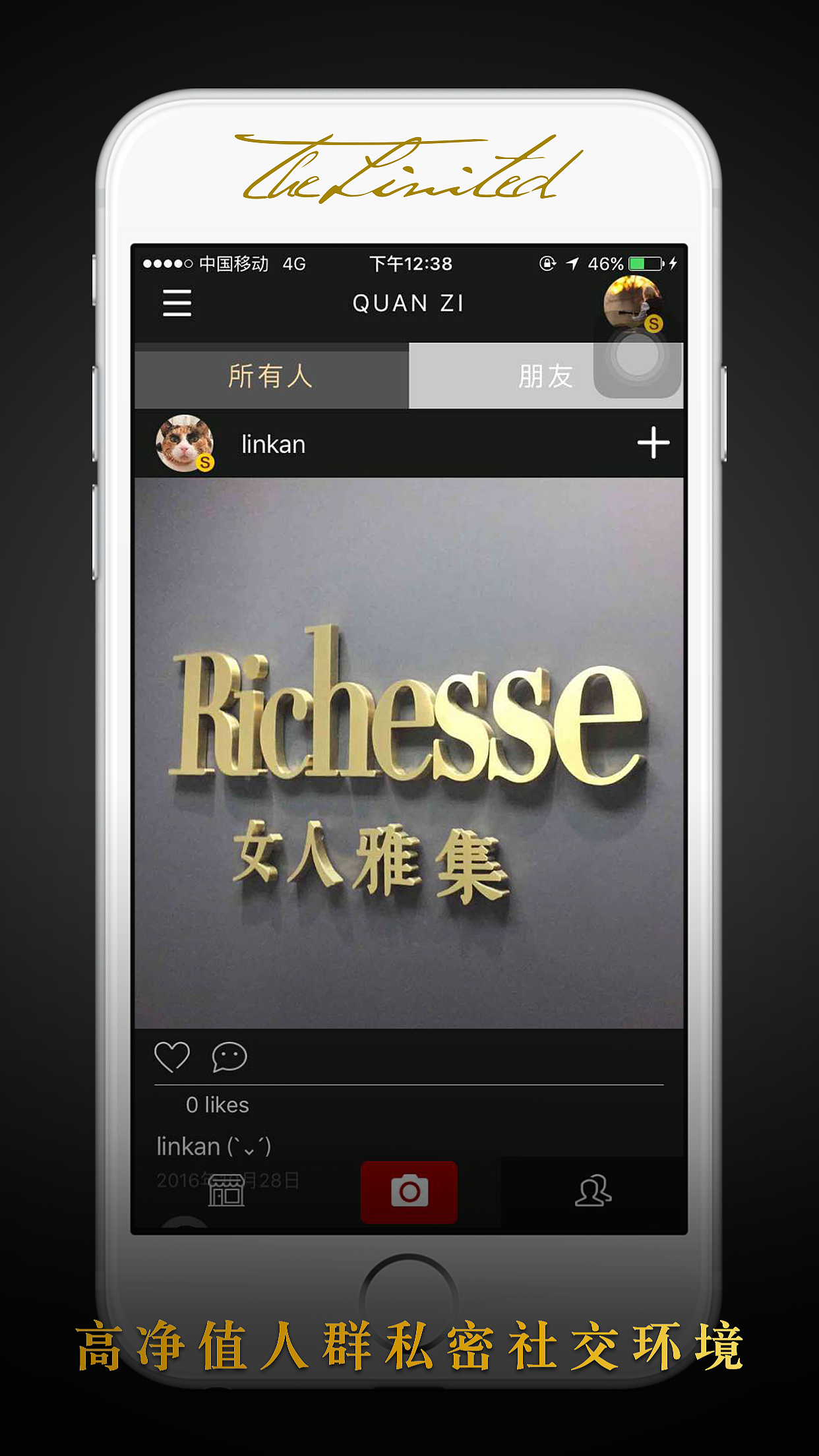 限量工厂（寺库VIP）（图ZNjgzNjk0NzY=） - APP界面 - 站酷设计师DaaaaaShu原创素材 - 站酷ZCOOL