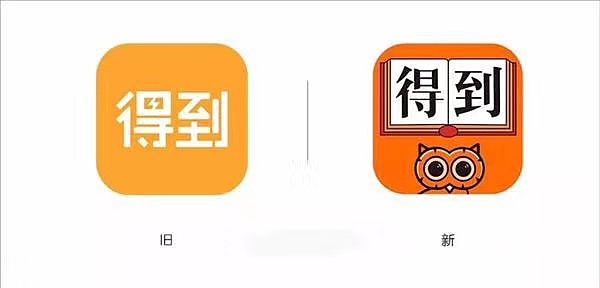 深圳康康品牌升级-得到
