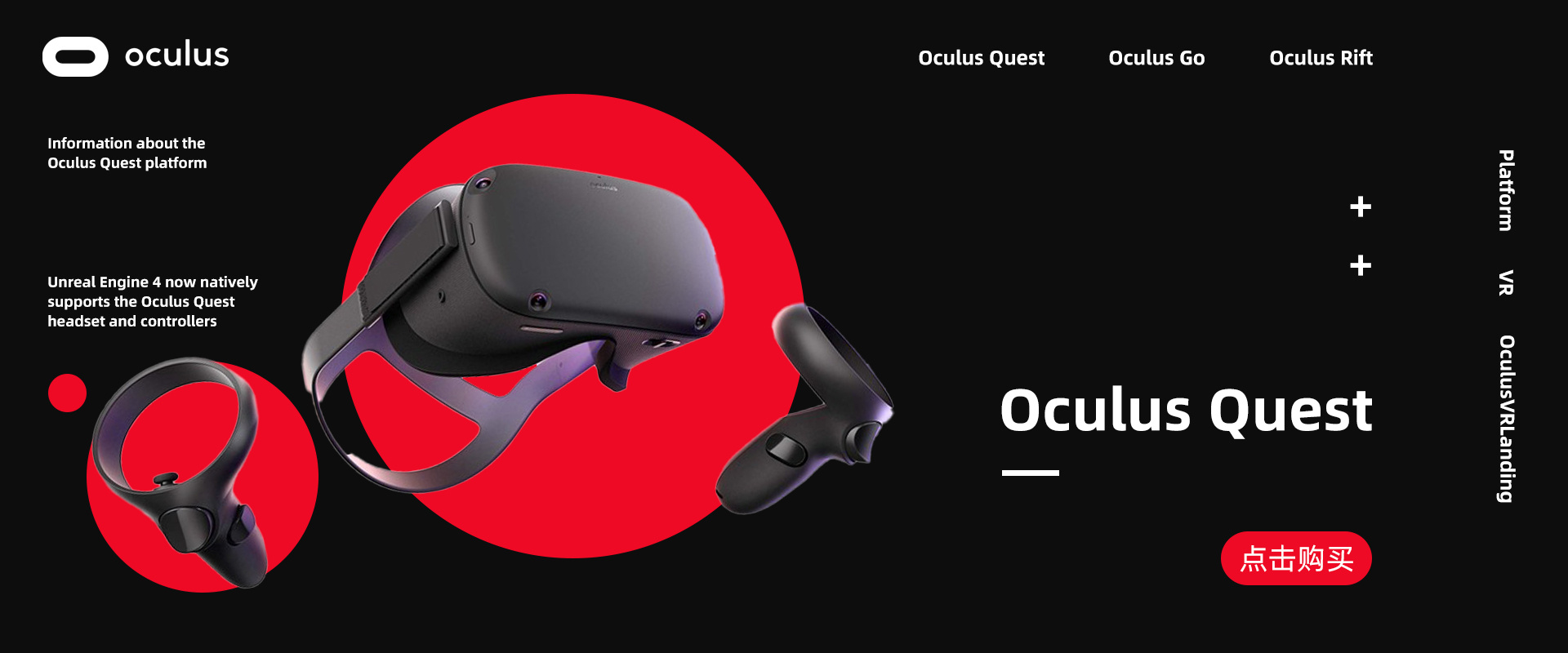 vr眼镜|网页|banner/广告图|justzhang - 原创作品 - 站酷 (zcool)