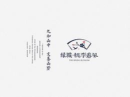 绿城桃李春风