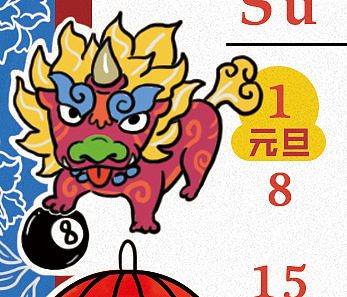 好事成双 门神到！（图ZNjY3ODgzMzY=） - 商业插画 - 站酷设计师woosonxin原创素材 - 站酷ZCOOL