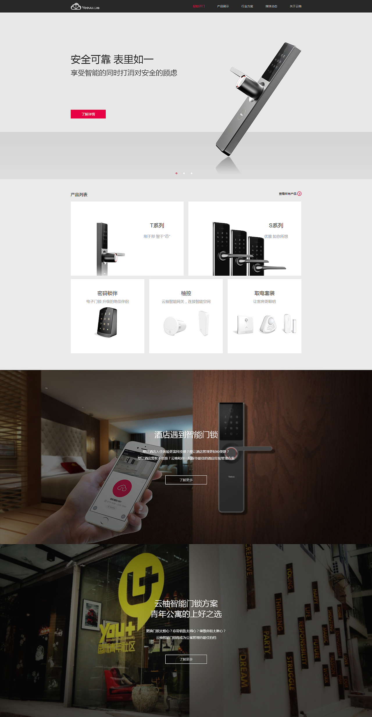PC端项目（图ZOTAyNjIwNTI=） - 其他网页 - 站酷设计师月亮和星星谈恋爱原创素材 - 站酷ZCOOL