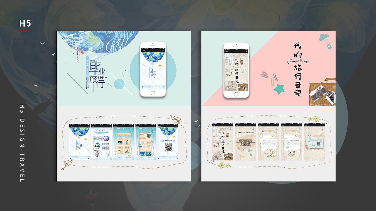 2016-2017年度UI-OTHER合集（图ZMTMwMDY0NTY0） - 其他平面 - 站酷设计师Alice吖吖原创素材 - 站酷ZCOOL