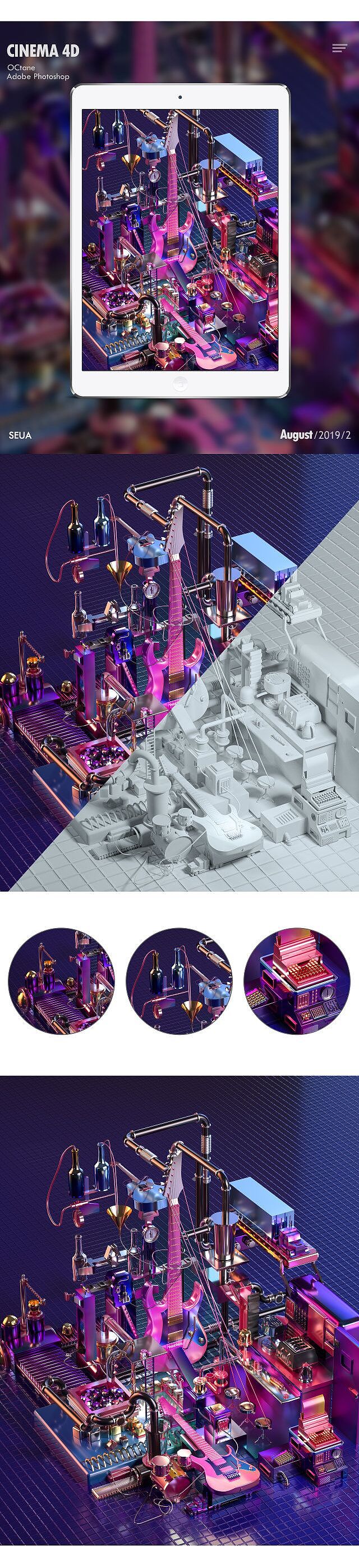 OC第五期学员作品——NiaoNiao的C4D课堂（上）（图ZMTc1NjM2NjM2） - 场景 - 站酷设计师我就是NiaoNiao原创素材 - 站酷ZCOOL