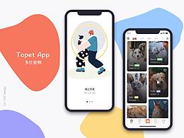 Topet 多比宠物App