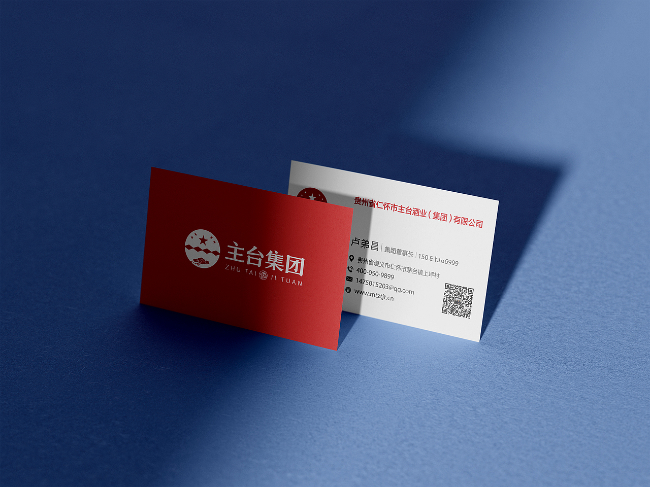 春风化雨®作品-茅台镇主台酱酒品牌形象与产品包装设计