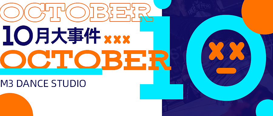 2022年微信公众号封面系列设计（图ZMjg4ODY0MjE2） - 海报 - 站酷设计师罂粟sss原创素材 - 站酷ZCOOL