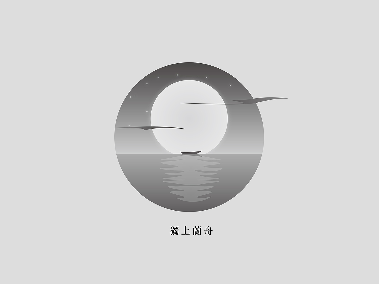 一剪梅（圖ZMzg2MjEwNjA=） - 圖案 - 站酷設(shè)計(jì)師archerrin原創(chuàng)素材 - 站酷ZCOOL