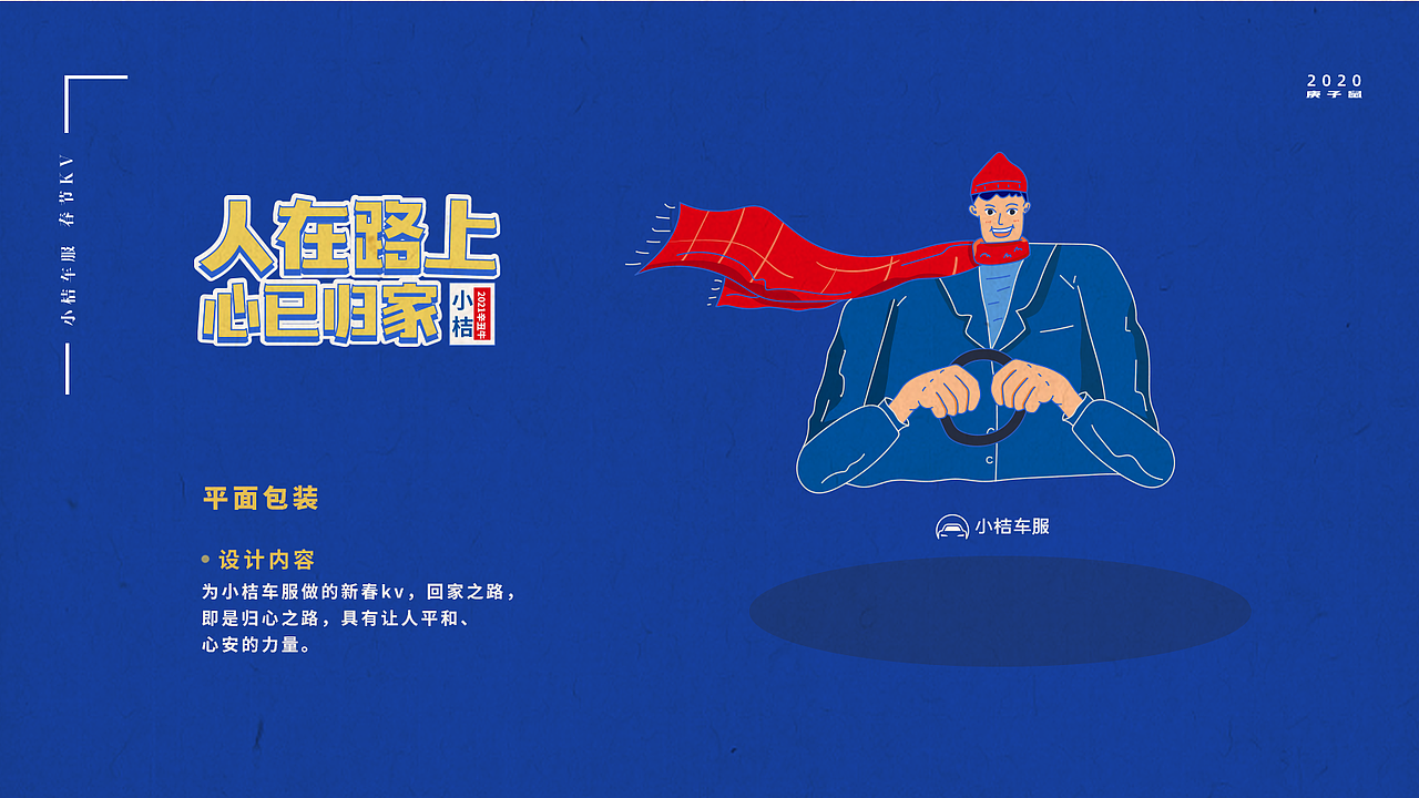 庚子鼠尾祭（图ZMjM2MDQxNzY0） - 品牌 - 站酷设计师平头哥哥原创素材 - 站酷ZCOOL