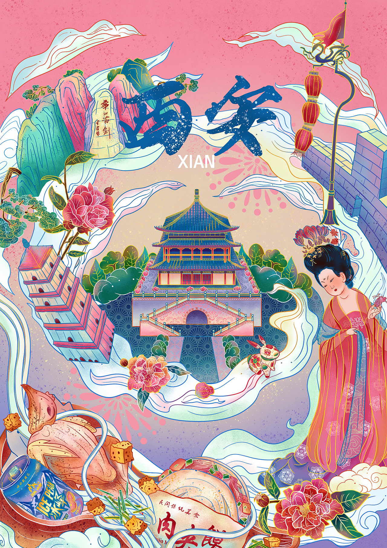 中国风/各大城市插画练习