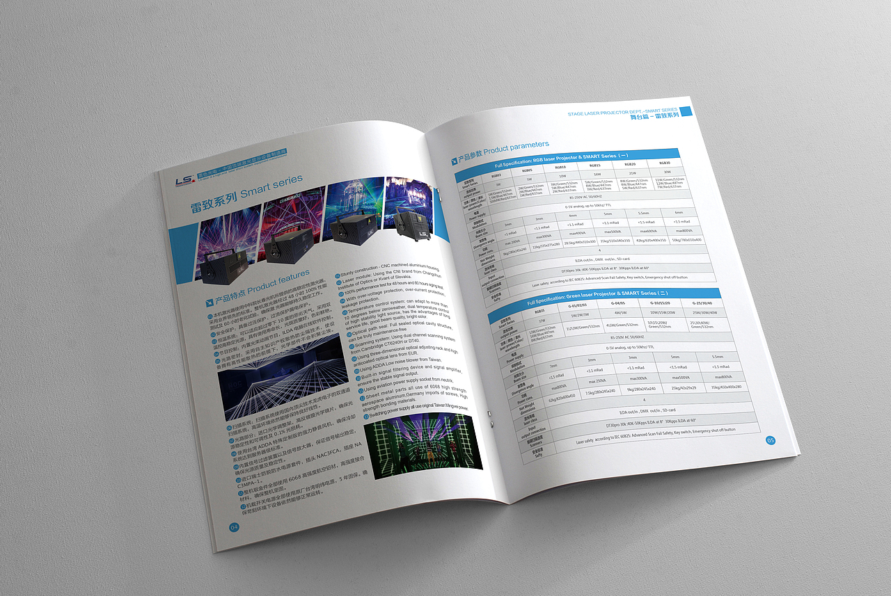 激光产品画册、微商、洗发水、海盐洗发膏、化妆品、招商、海报、详情页