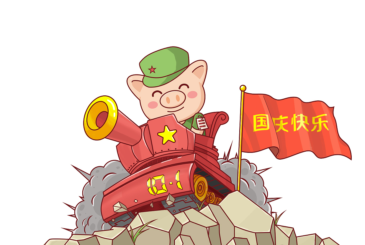 在公司這半年做的豬豬 和 郵件（圖ZNzA5MzU4NDg=） - 海報 - 站酷設計師蕩魔天尊原創(chuàng)素材 - 站酷ZCOOL