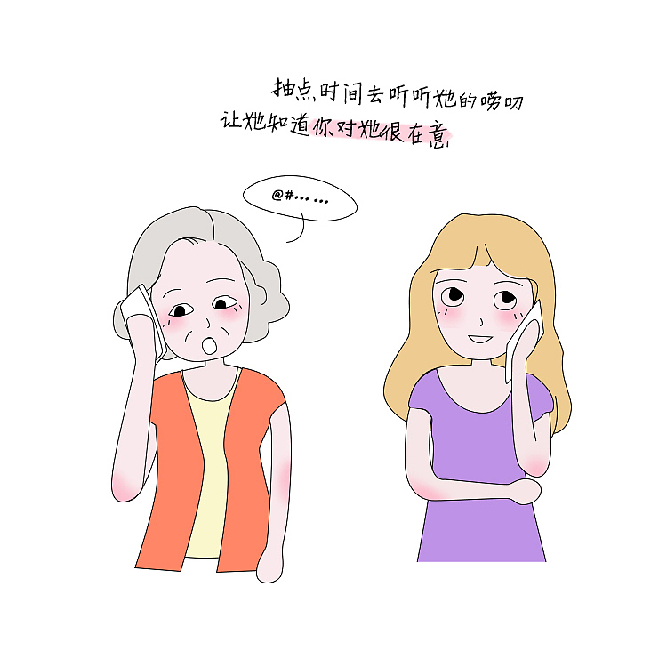 母亲节条漫（图ZMTE1MTAxNTE2） - 商业插画 - 站酷设计师柠檬查查原创素材 - 站酷ZCOOL