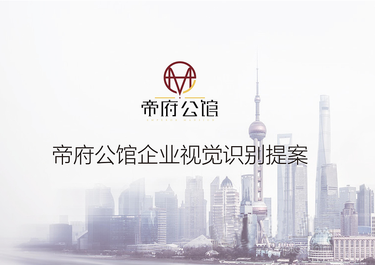 VI（图ZMTgzMzQ0NzA0） - 品牌 - 站酷设计师霁蓝釉原创素材 - 站酷ZCOOL