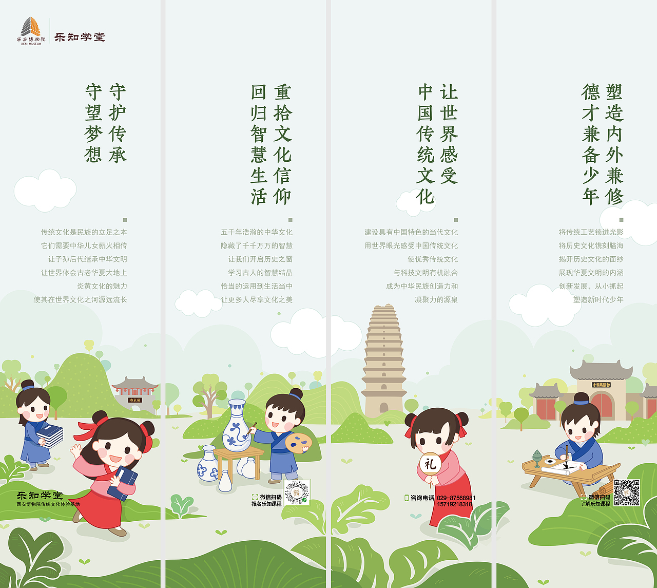 中国传统文化体验项目宣传插画（图ZMTg2Njg5Mzgw） - 商业插画 - 站酷设计师插画师酸酸原创素材 - 站酷ZCOOL