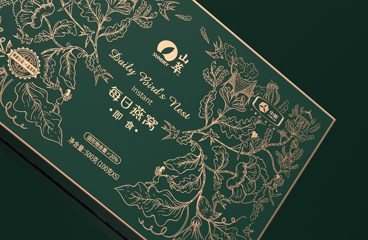 西林原创 | 中粮x山萃燕窝 新南洋风情（图ZMjE1NjY2OTQ4） - 包装 - 站酷设计师西林杰客原创素材 - 站酷ZCOOL