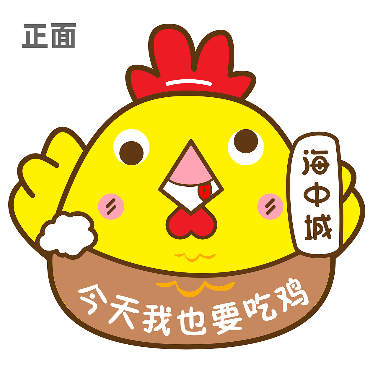 印刷作品_x展架、腰封、手提袋（图ZMjIyODA4OTQ4） - 包装 - 站酷设计师dy恩原创素材 - 站酷ZCOOL