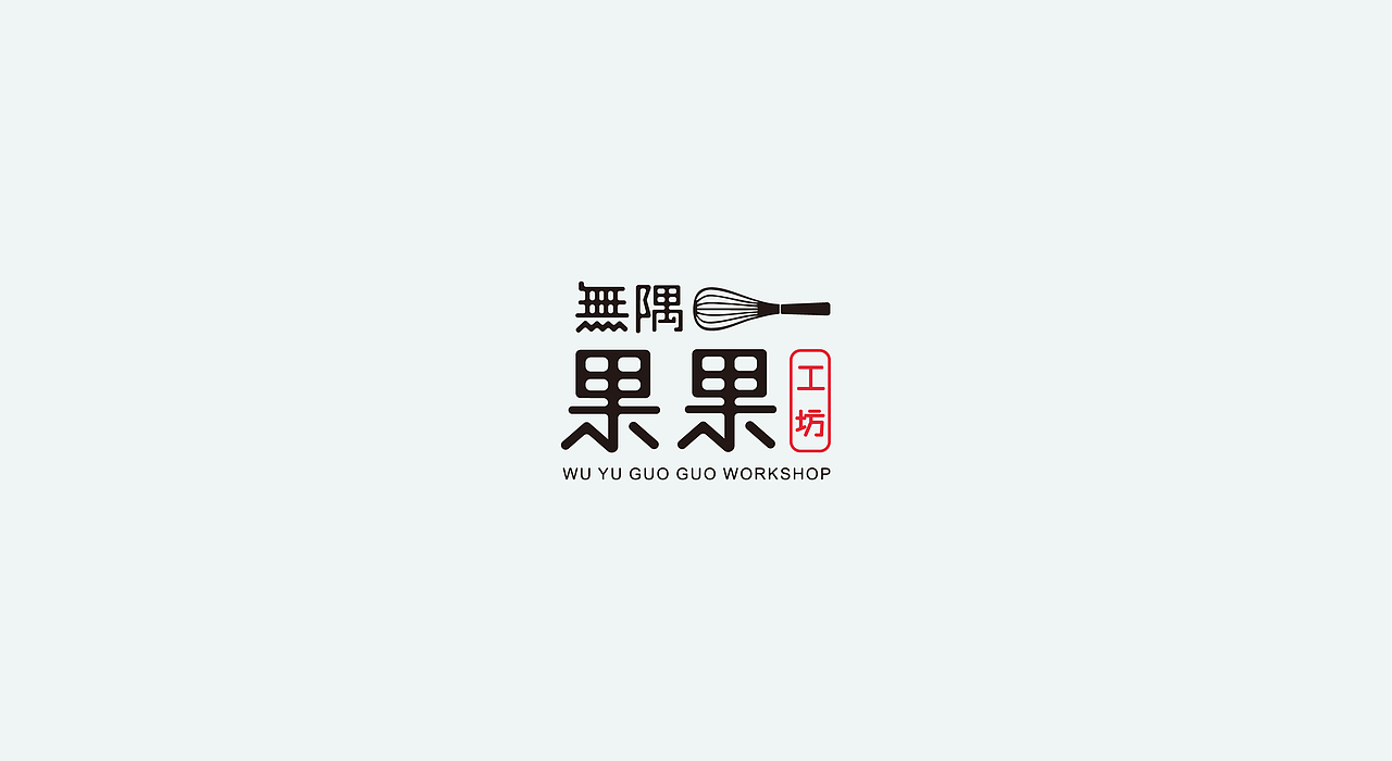 LOGO(图ZMjM4OTI1OTky) - Logo - 站酷设计师籽杉品牌设计原创素材 - 站酷ZCOOL