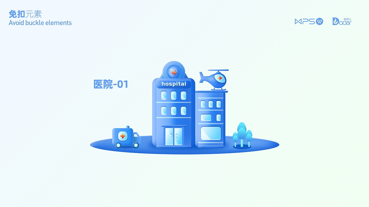 医疗元素（图ZMjUzNTc0NzA4） - 图案 - 站酷设计师y_kang原创素材 - 站酷ZCOOL