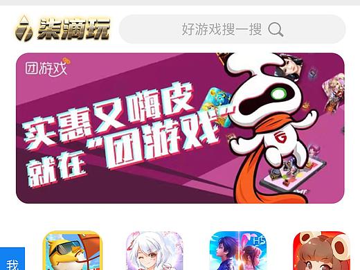 移動(dòng)端-游戲平臺(tái)（個(gè)人主頁(yè)-ZNTgzODA2MTI=） - APP界面 - 站酷設(shè)計(jì)師freeShallyNote原創(chuàng)素材 - 站酷ZCOOL