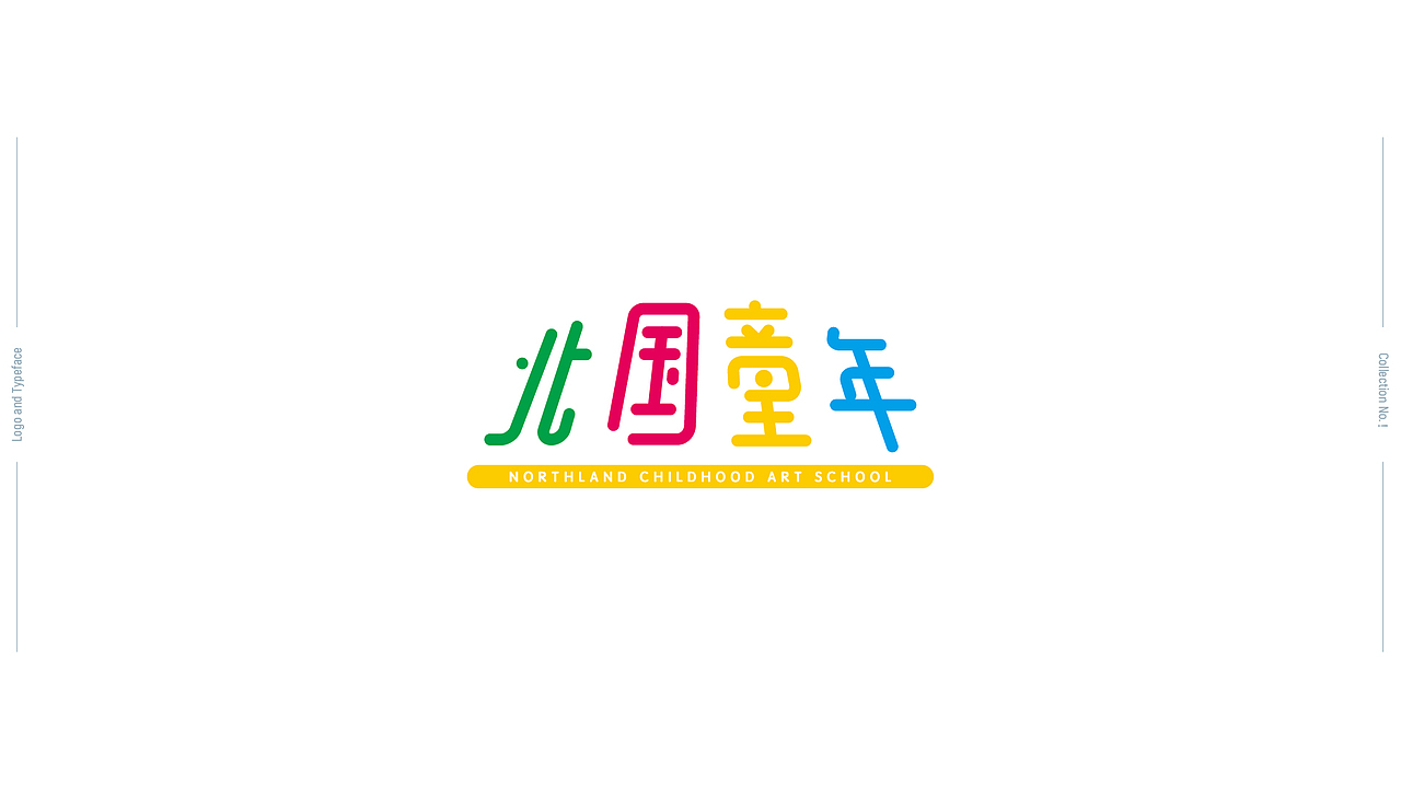 Logo·字体 | 合集·No.!（图ZMjk1MjM1NzA0） - Logo - 站酷设计师Jason511原创素材 - 站酷ZCOOL