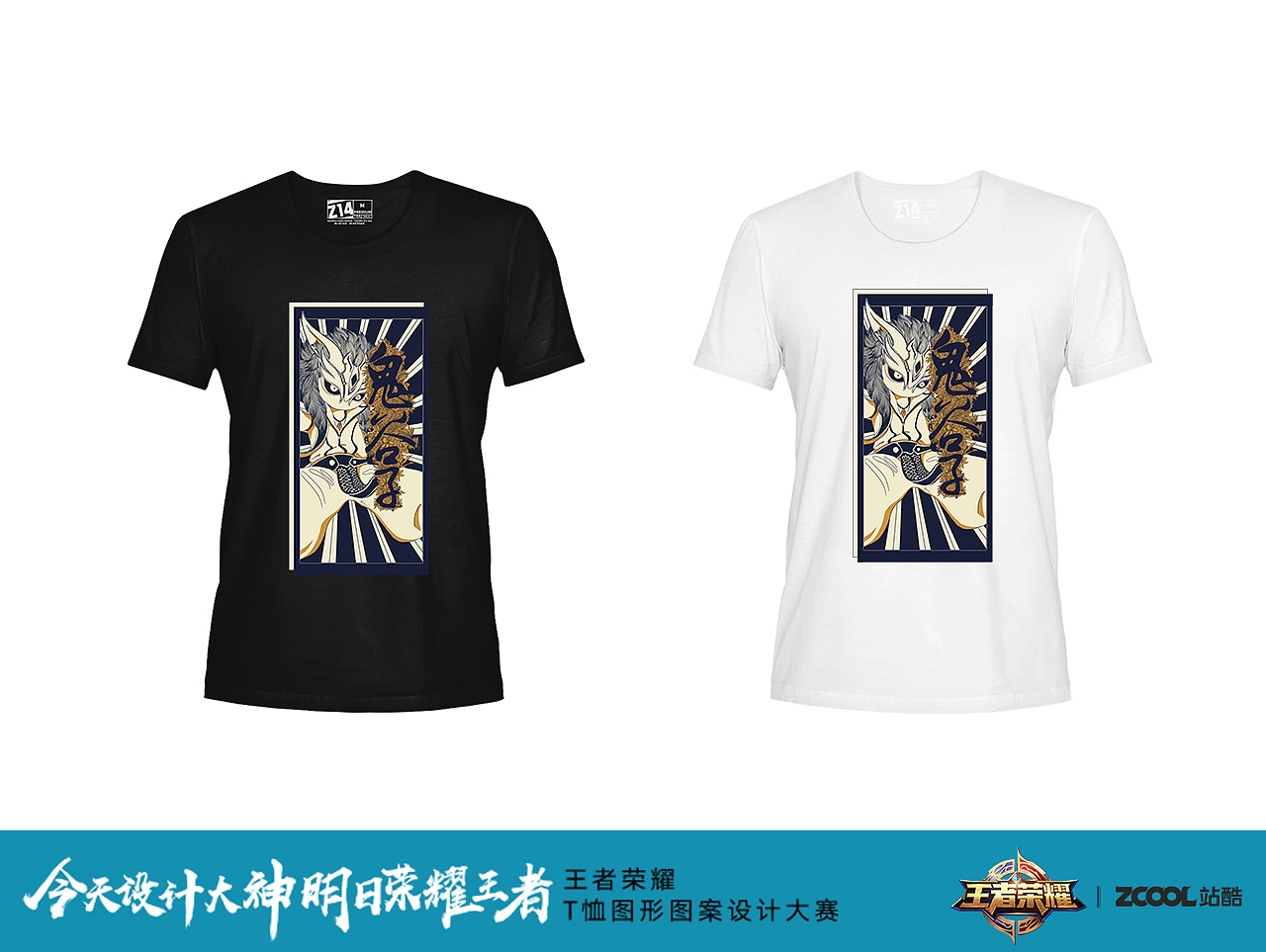 板凳王-鬼谷子（图ZOTA1MzkzNDA=） - 图案 - 站酷设计师火山堆原创素材 - 站酷ZCOOL