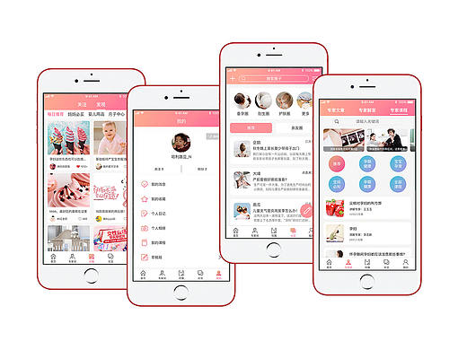 育婴APP