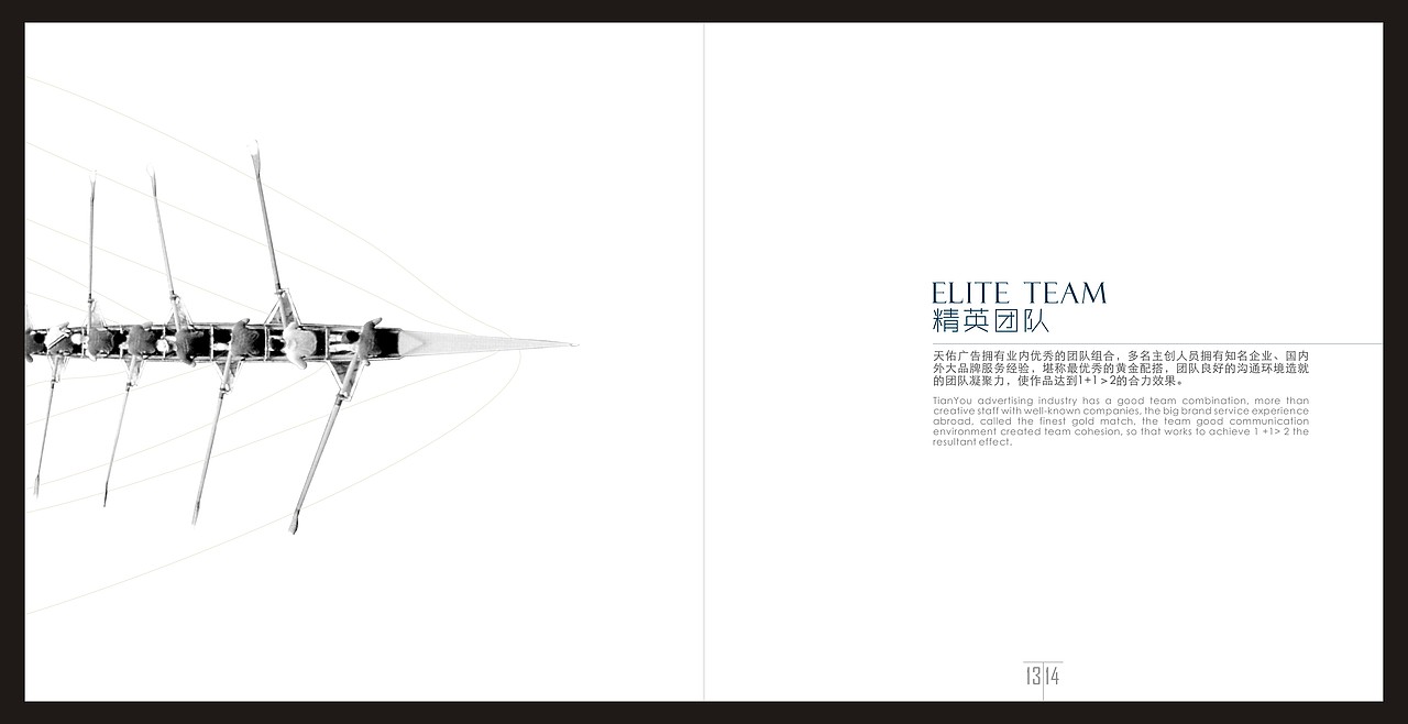 毕业后在公司设计的画册