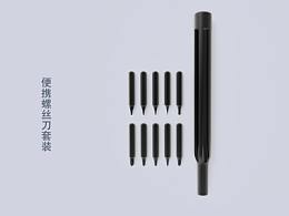 便携螺丝刀