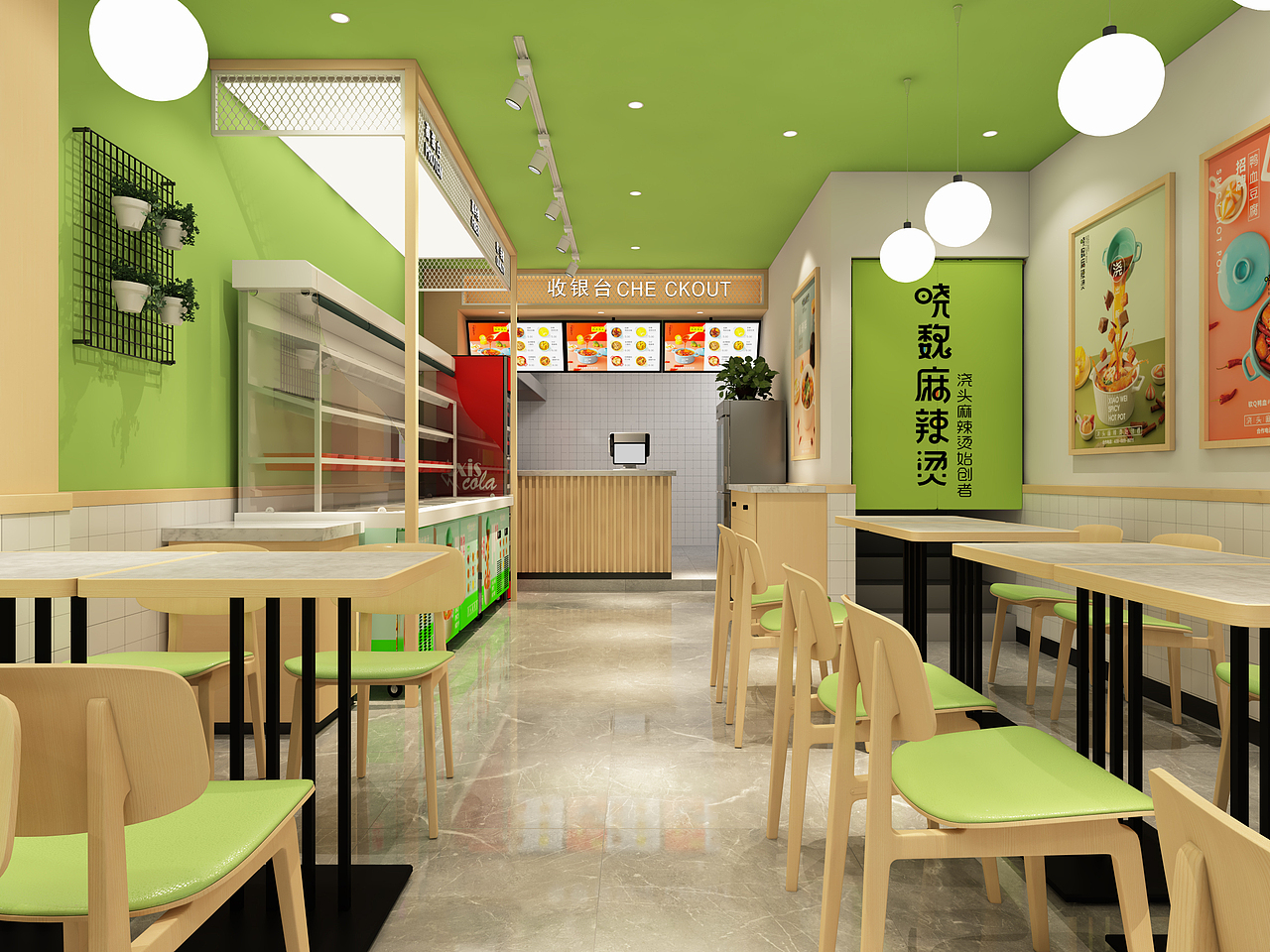 晓魏麻辣烫 (加盟设计落地合作店)