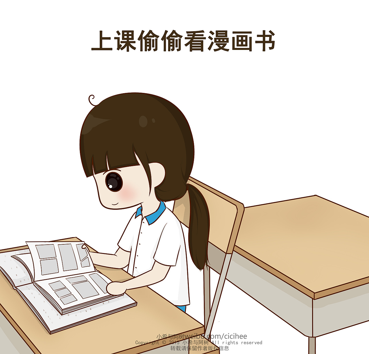 你属于哪类|动漫|短篇/格漫|小希与阿树_原创作品-站酷zcool