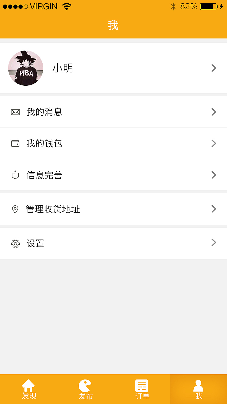 APP IOS界面（图ZNDYxNDA5NjQ=） - APP界面 - 站酷设计师Isssyo原创素材 - 站酷ZCOOL
