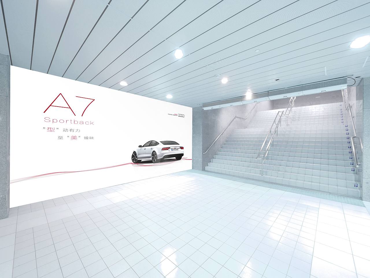 A7 sportback 拥有雅致及运动气息的存在（图ZNjIwMTA4NDg=） - 海报 - 站酷设计师wwwz19原创素材 - 站酷ZCOOL