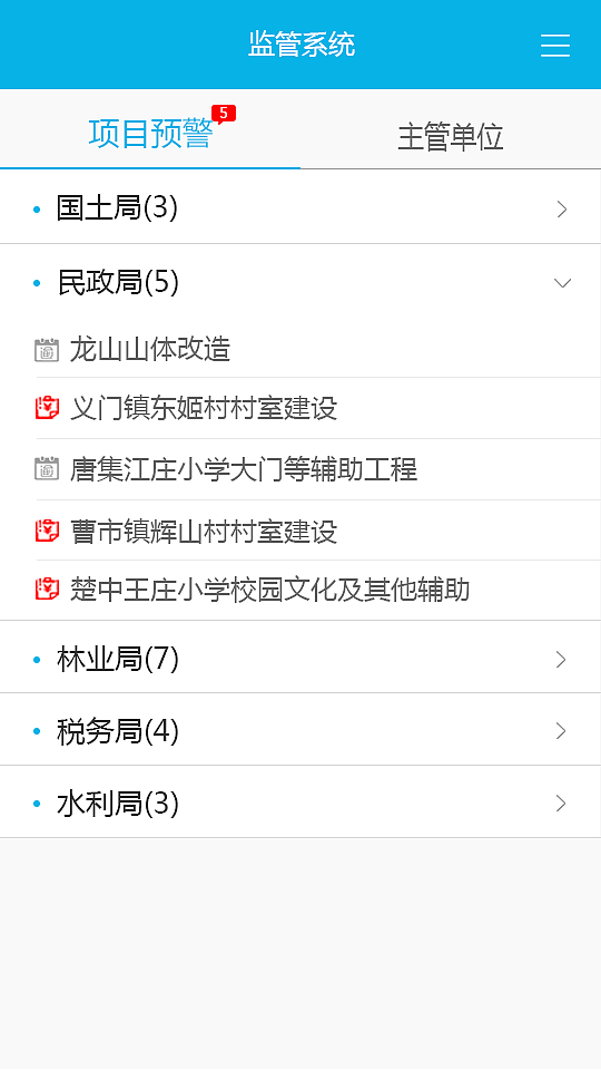 app界面（图ZNjk4ODI4MjQ=） - APP界面 - 站酷设计师nichan原创素材 - 站酷ZCOOL