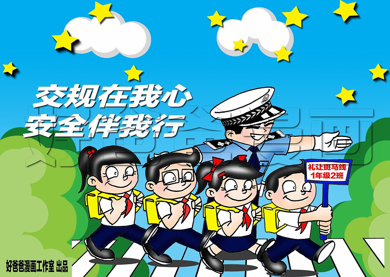 特殊的礼物（图ZNzg4MjI5Njg=） - 儿童插画 - 站酷设计师mask_maniac原创素材 - 站酷ZCOOL