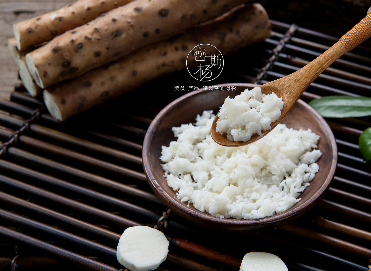 纯粹的山药 真实 美味