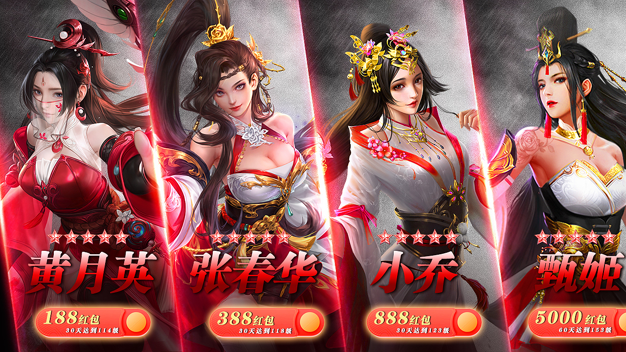 三国类广告图作品（图ZMjMwMTQ2NjEy） - 其他平面 - 站酷设计师胖虎爸爸pet原创素材 - 站酷ZCOOL