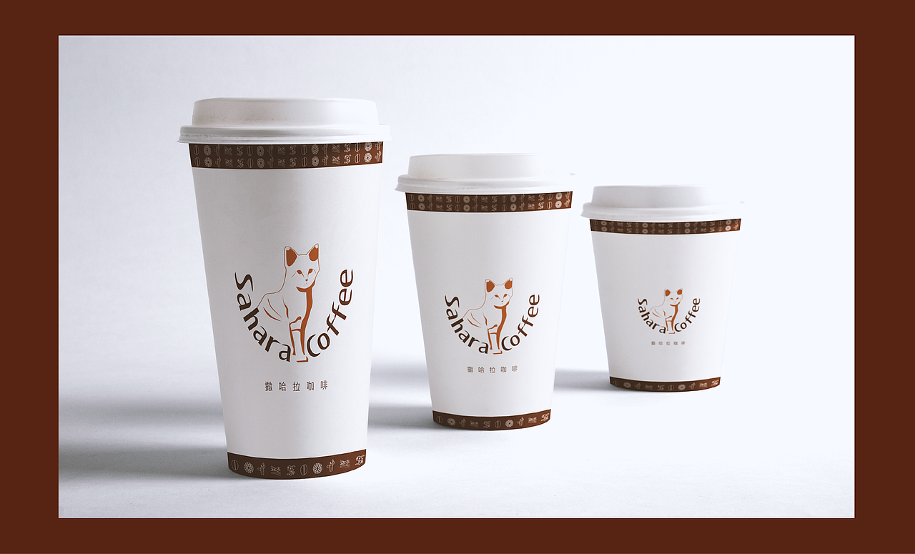 撒哈拉咖啡Sahara Coffee 品牌VI设计