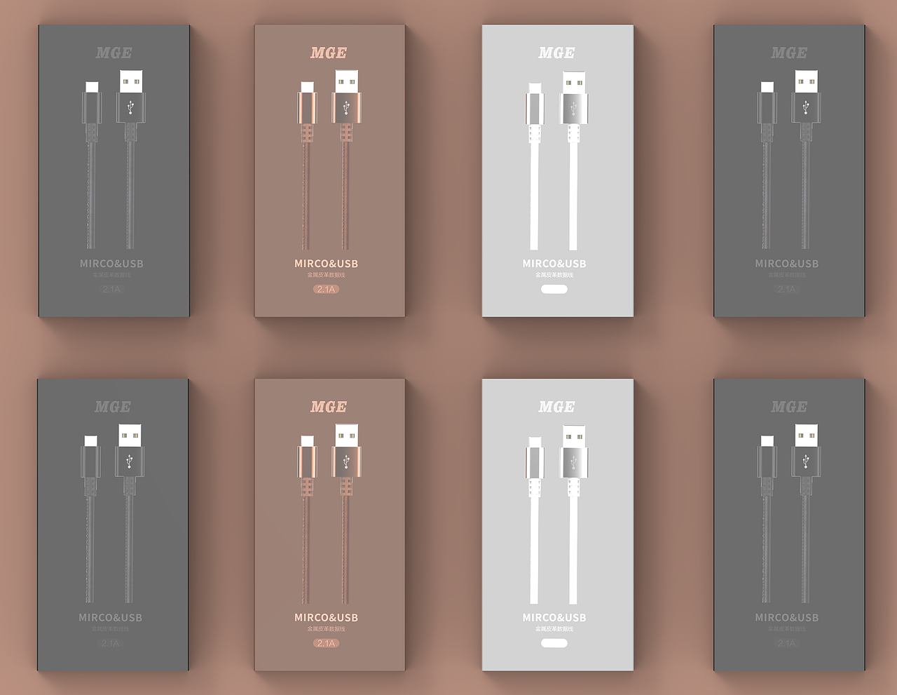 数据线包装（图ZMTE3MDYwMTY0） - 包装 - 站酷设计师伟伟到来原创素材 - 站酷ZCOOL