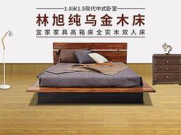 網(wǎng)頁banner圖
